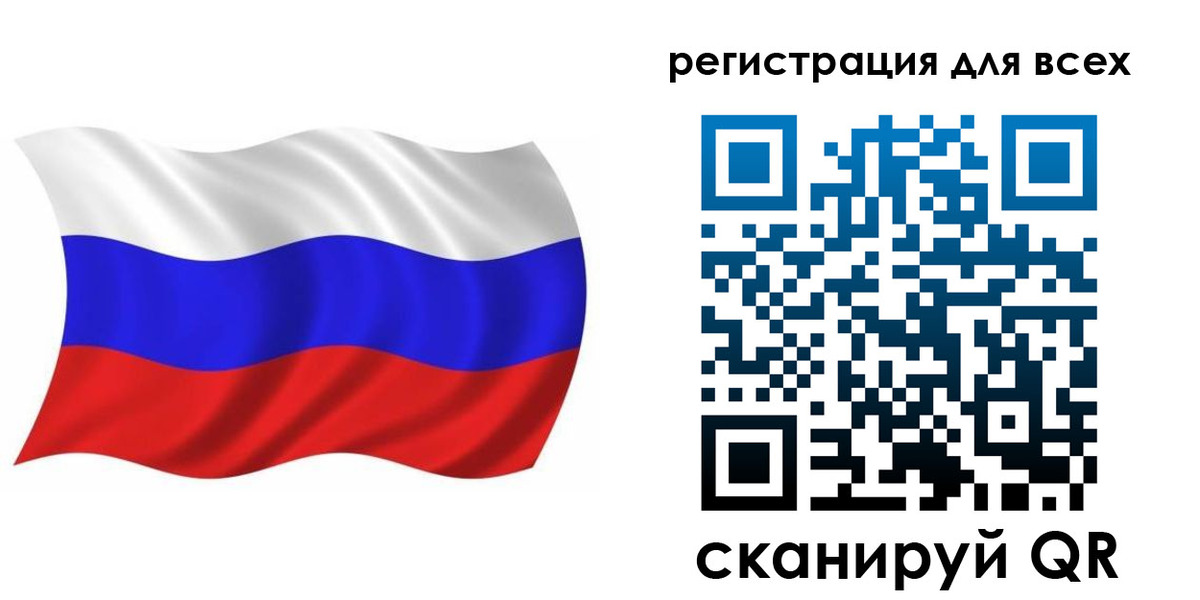 временная регистрация купить в Ак-Довураке