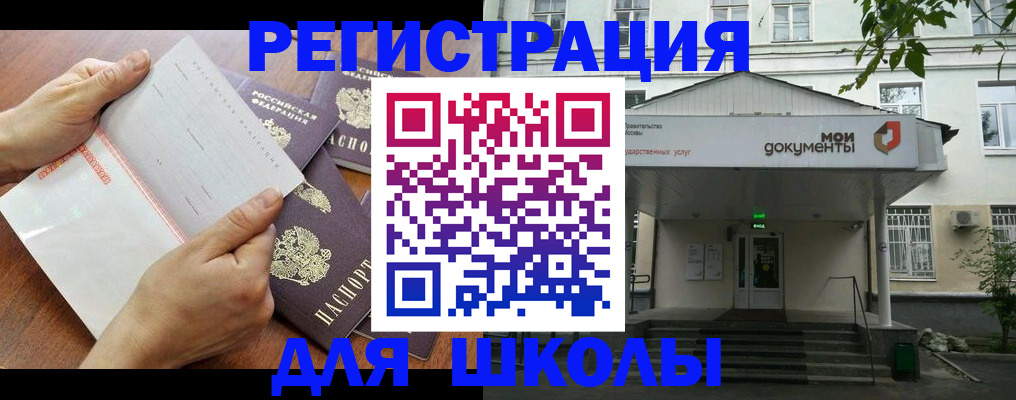 найти адрес прописки в Ак-Довураке