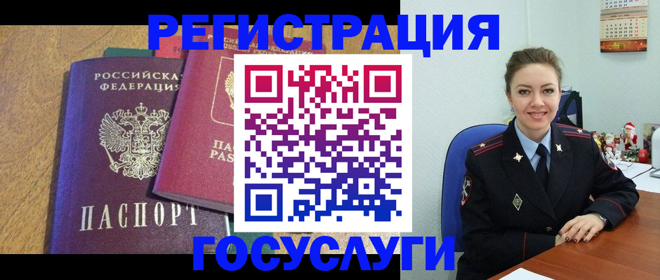 временная регистрация гарантия в Ак-Довураке